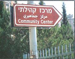 (בספר ציור):